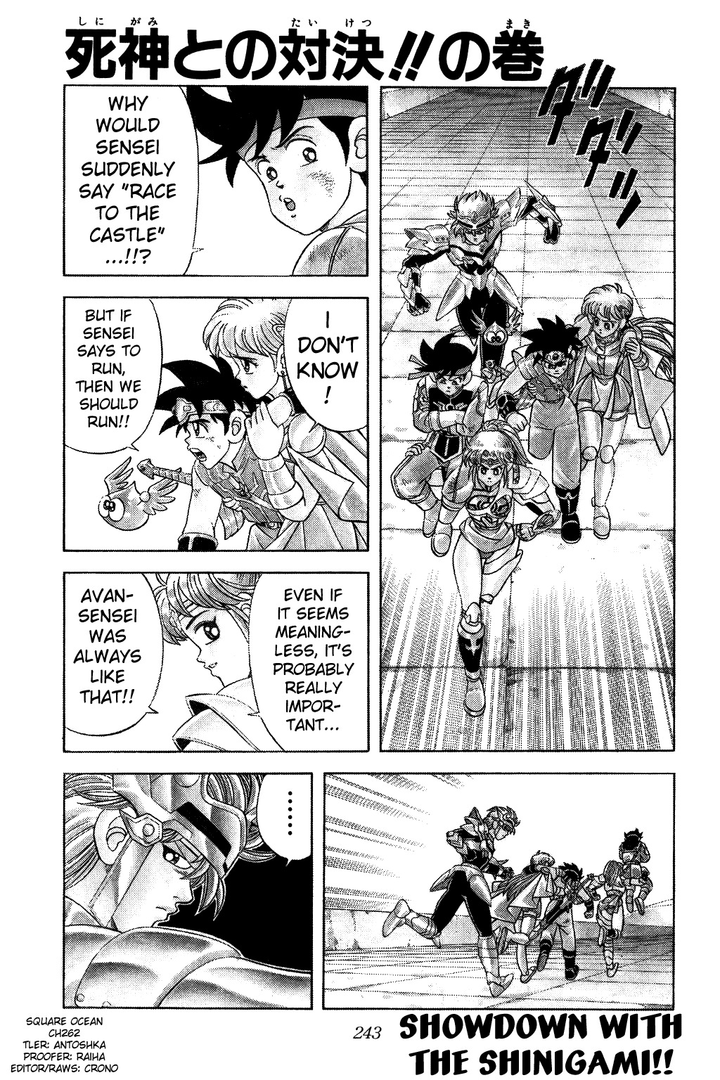 Dragon Quest: The Adventure of Dai Chapter 262 page 1 - Chapter 262: Showdown with the Shinigami!!