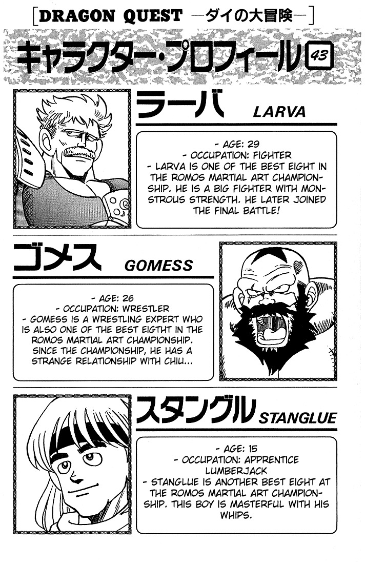 Dragon Quest: The Adventure of Dai Chapter 263 page 20 - Chapter 263: Rebellous Hyunkel!!!