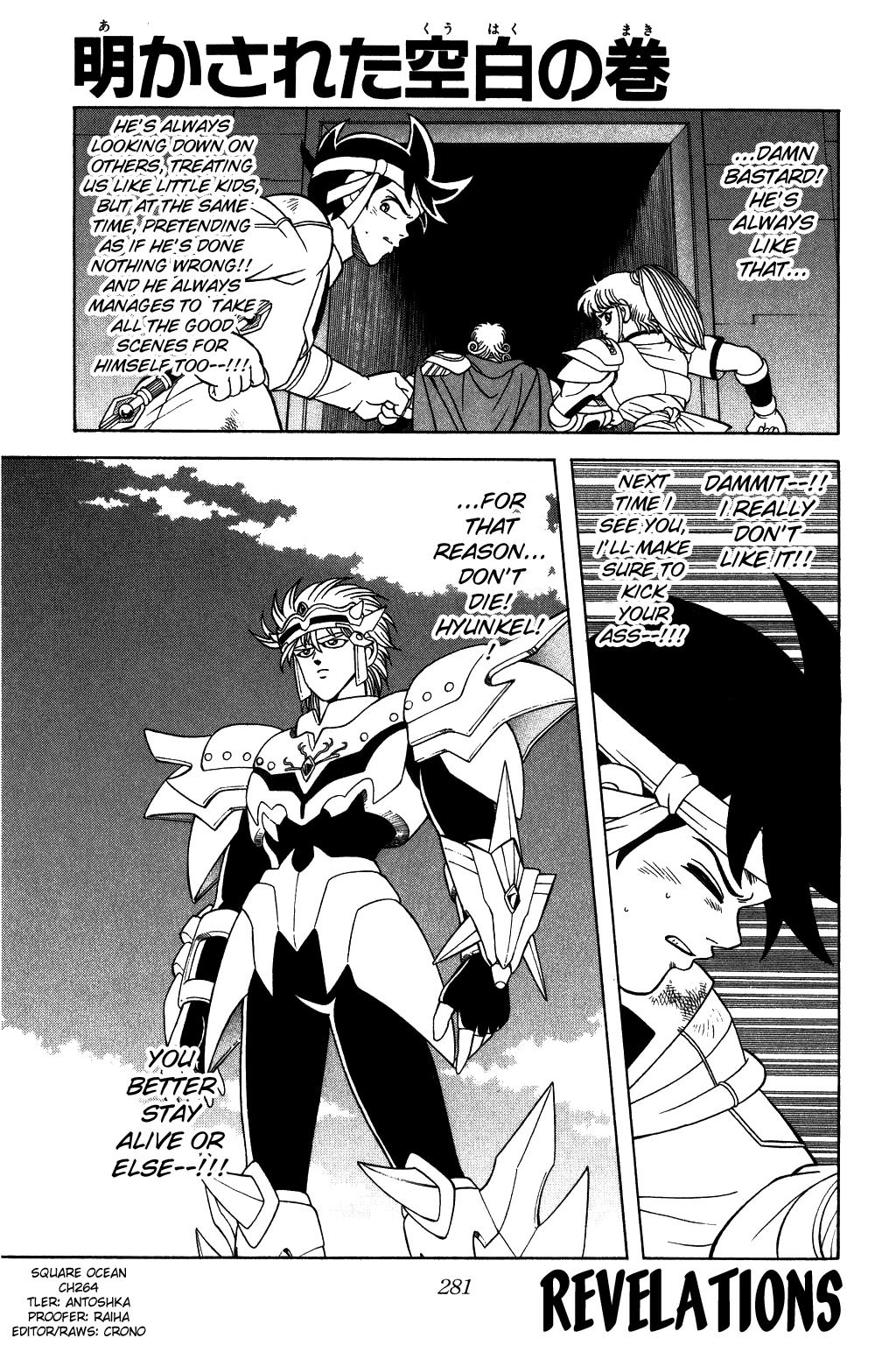 Dragon Quest: The Adventure of Dai Chapter 264 page 1 - Chapter 264: Revelations
