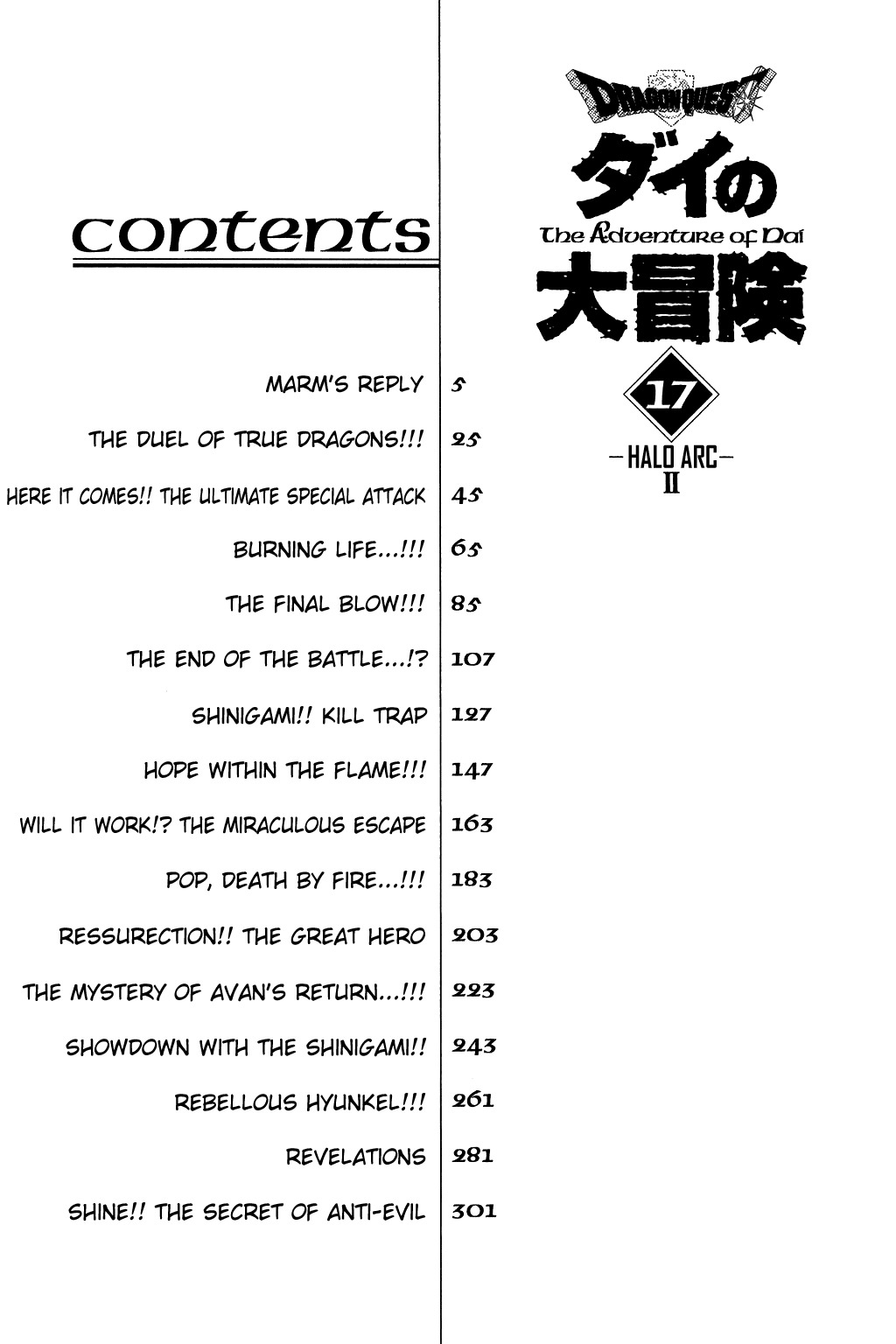 Dragon Quest: The Adventure of Dai Chapter 265 page 1 - Chapter 265: Shine!!! The Secret of Anti-Evil