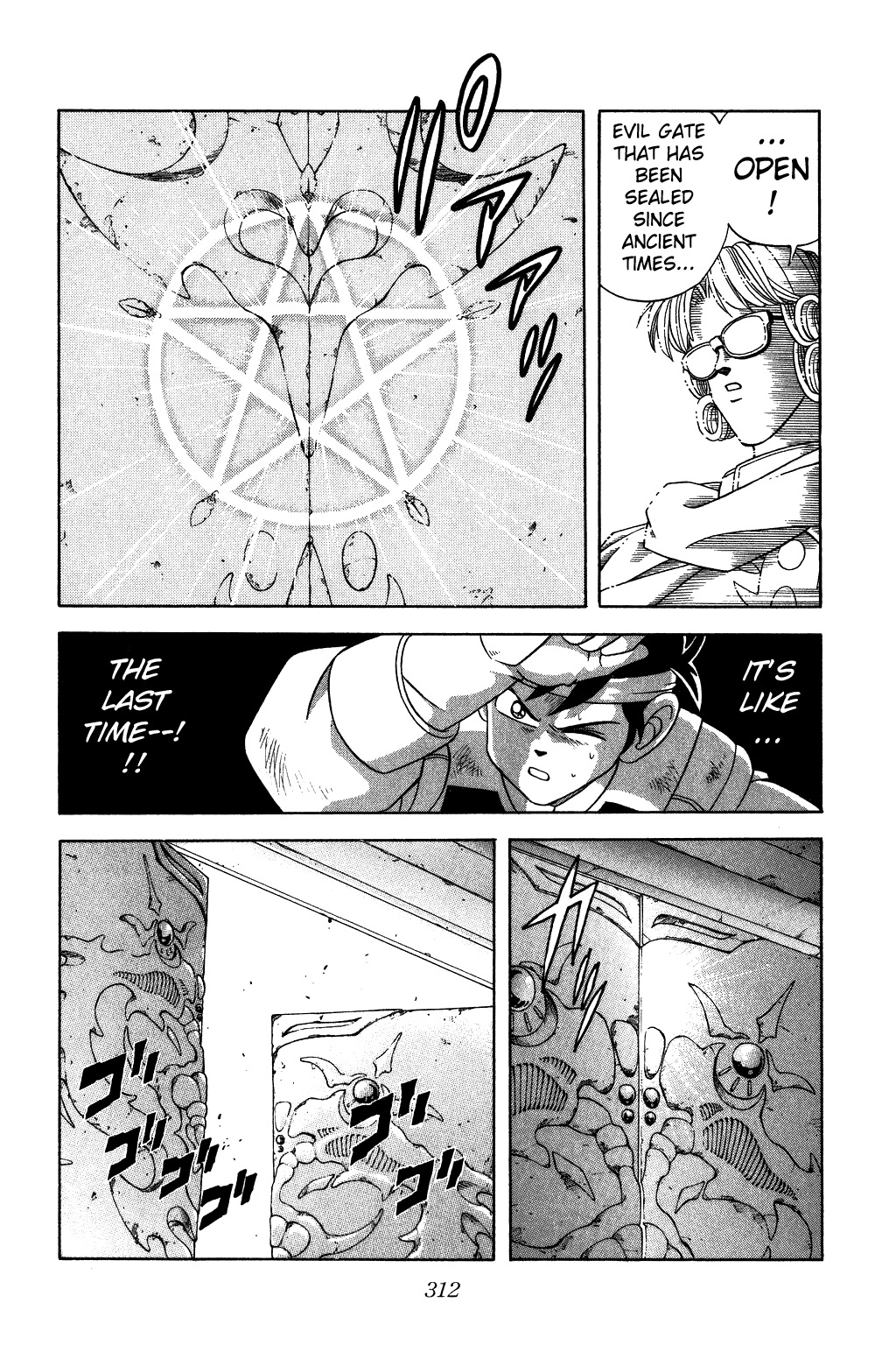 Dragon Quest: The Adventure of Dai Chapter 265 page 13 - Chapter 265: Shine!!! The Secret of Anti-Evil