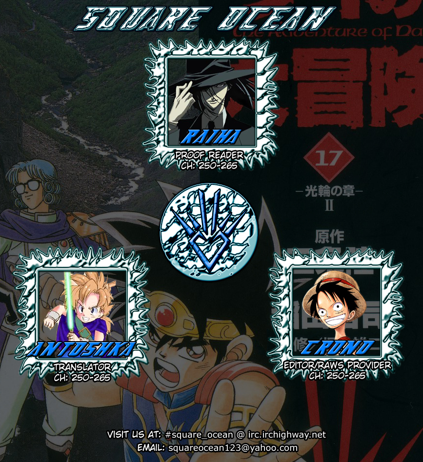 Dragon Quest: The Adventure of Dai Chapter 265 page 25 - Chapter 265: Shine!!! The Secret of Anti-Evil
