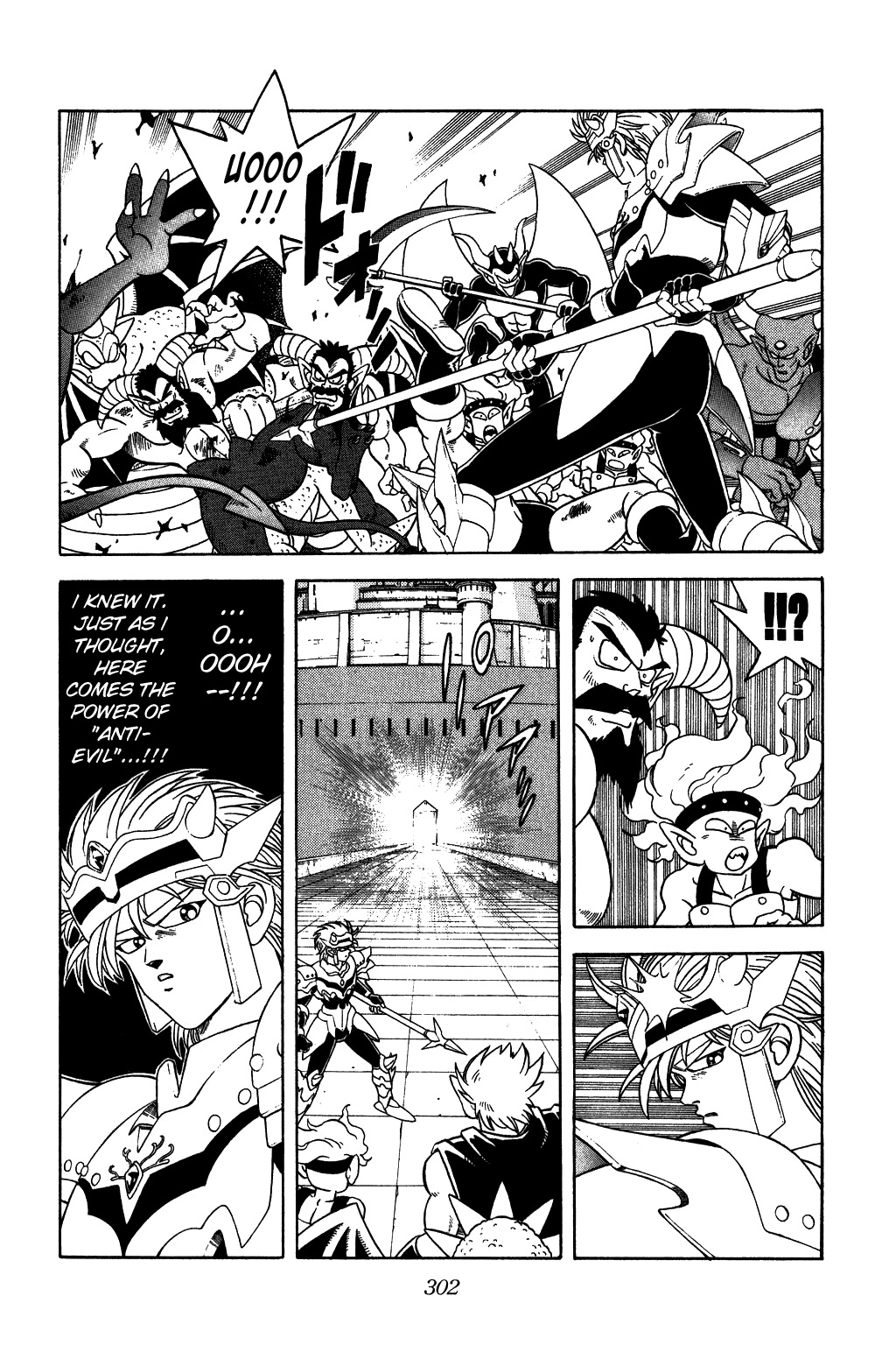 Dragon Quest: The Adventure of Dai Chapter 265 page 3 - Chapter 265: Shine!!! The Secret of Anti-Evil
