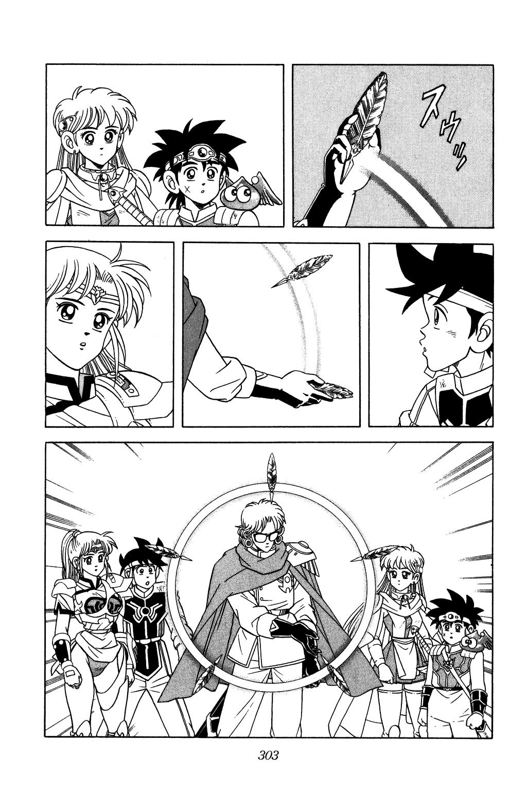 Dragon Quest: The Adventure of Dai Chapter 265 page 4 - Chapter 265: Shine!!! The Secret of Anti-Evil