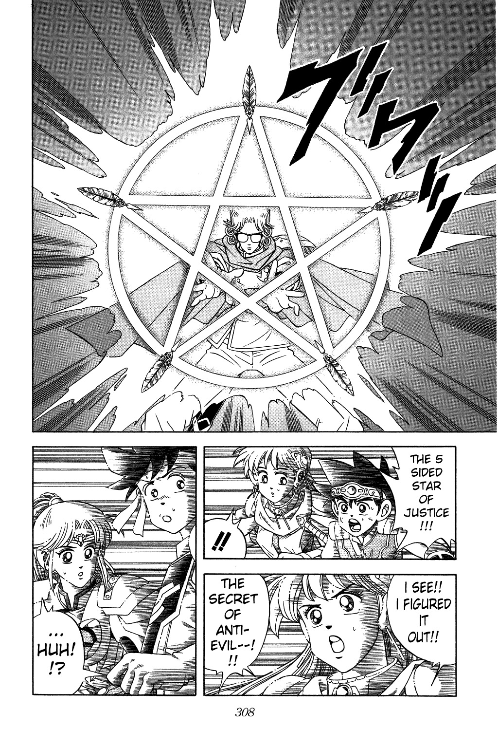 Dragon Quest: The Adventure of Dai Chapter 265 page 9 - Chapter 265: Shine!!! The Secret of Anti-Evil