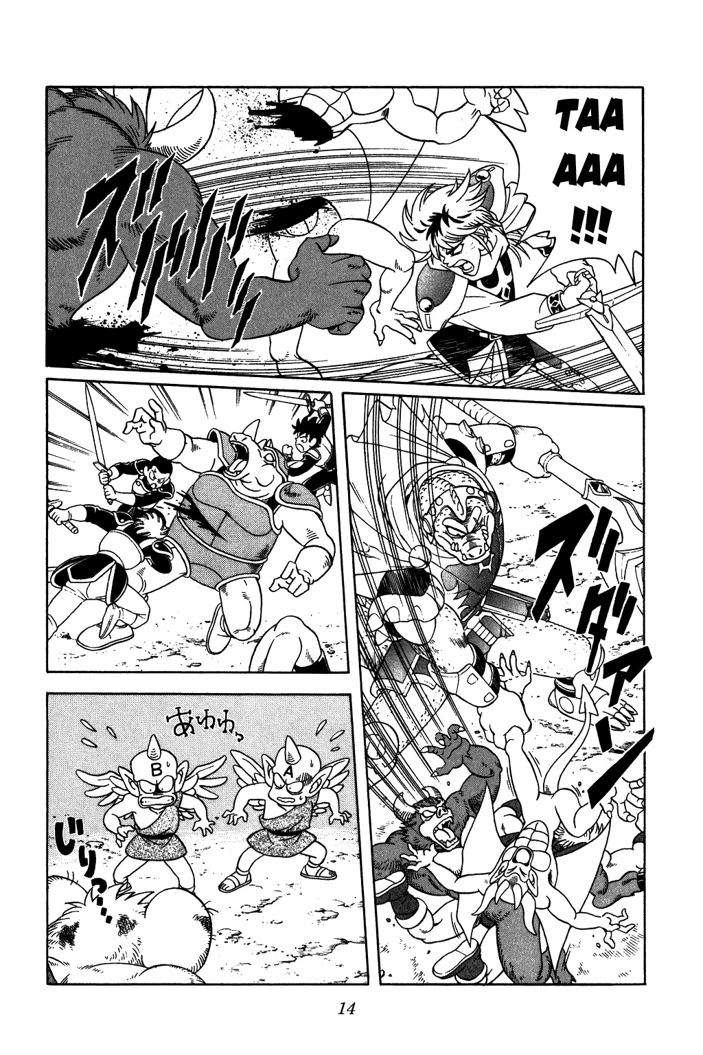 Dragon Quest: The Adventure of Dai Chapter 266 page 11 - Chapter 266: Vearn Palace Trembles...!!!