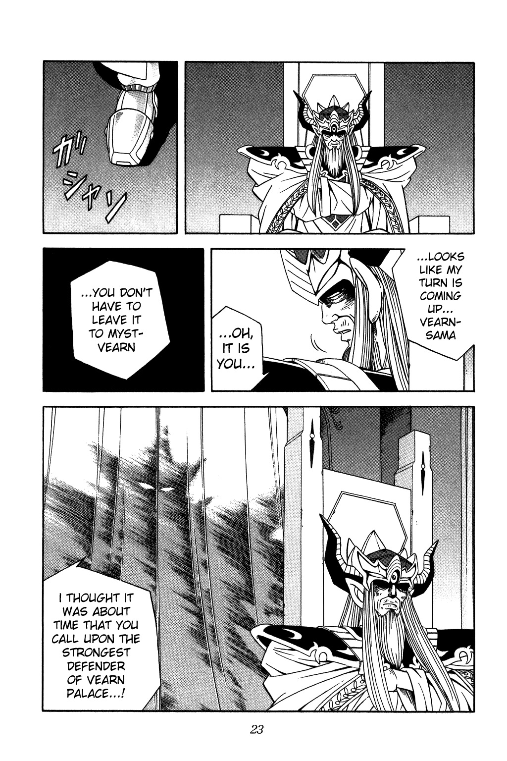 Dragon Quest: The Adventure of Dai Chapter 266 page 19 - Chapter 266: Vearn Palace Trembles...!!!