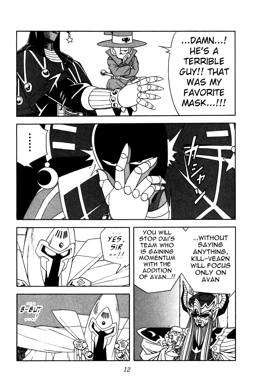 Dragon Quest: The Adventure of Dai Chapter 266 page 9 - Chapter 266: Vearn Palace Trembles...!!!