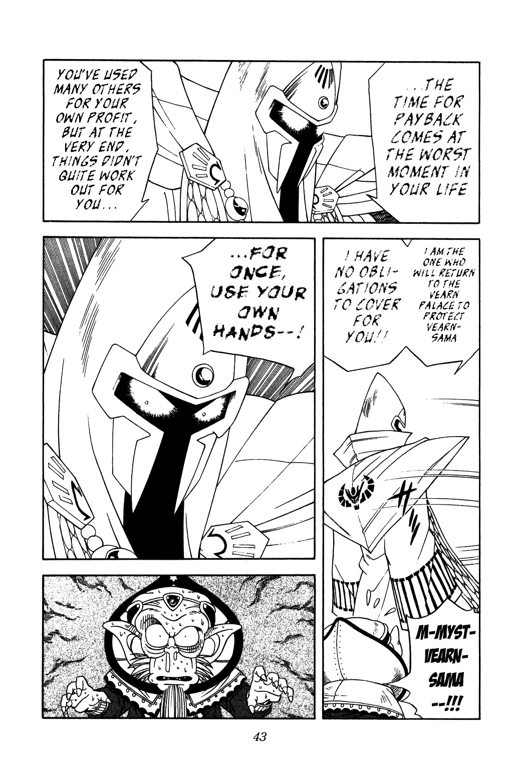 Dragon Quest: The Adventure of Dai Chapter 267 page 19 - Chapter 267: Justice Marches On!!