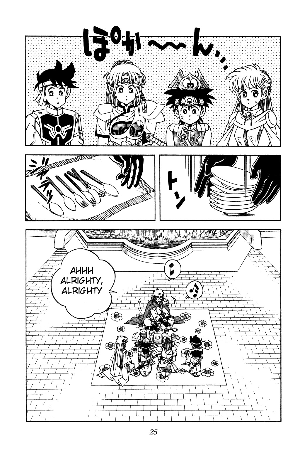 Dragon Quest: The Adventure of Dai Chapter 267 page 2 - Chapter 267: Justice Marches On!!