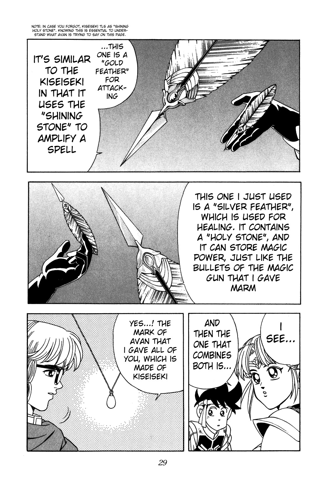 Dragon Quest: The Adventure of Dai Chapter 267 page 6 - Chapter 267: Justice Marches On!!
