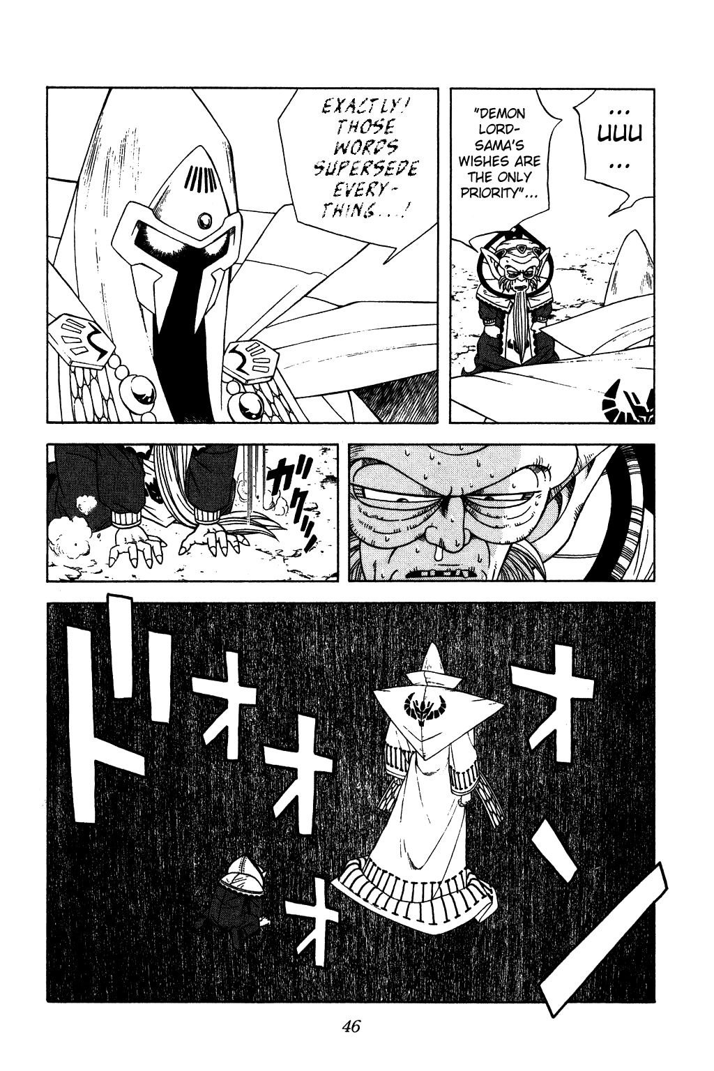 Dragon Quest: The Adventure of Dai Chapter 268 page 3 - Chapter 268: The Confirmation...!!?