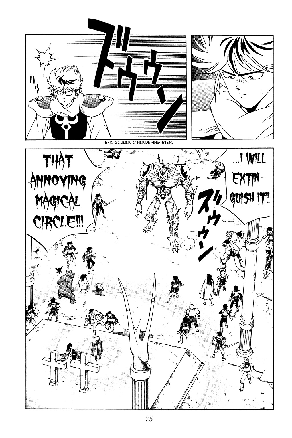 Dragon Quest: The Adventure of Dai Chapter 269 page 14 - Chapter 269: Zaboera's Ultimate Transformation!!!