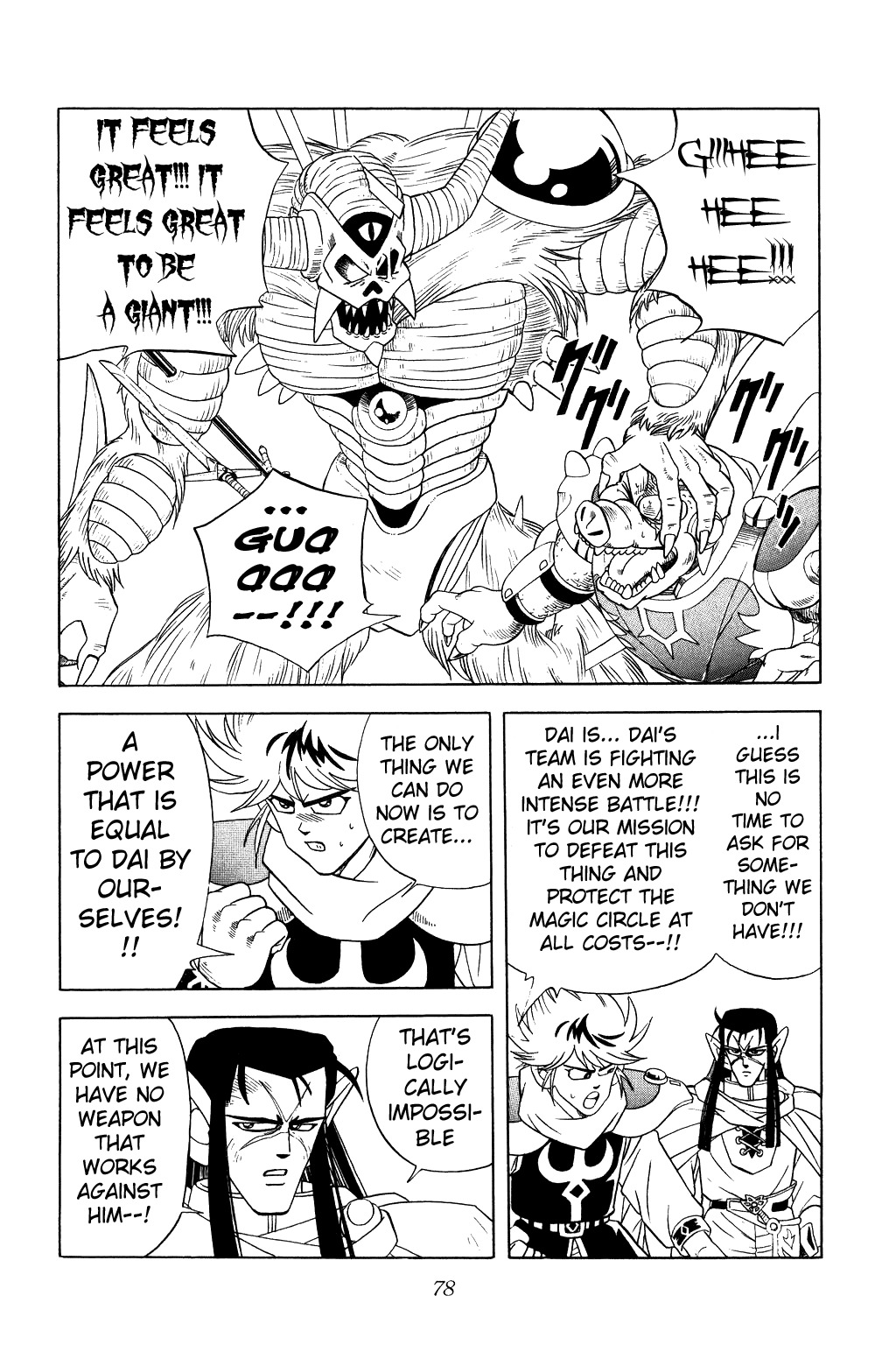 Dragon Quest: The Adventure of Dai Chapter 269 page 17 - Chapter 269: Zaboera's Ultimate Transformation!!!