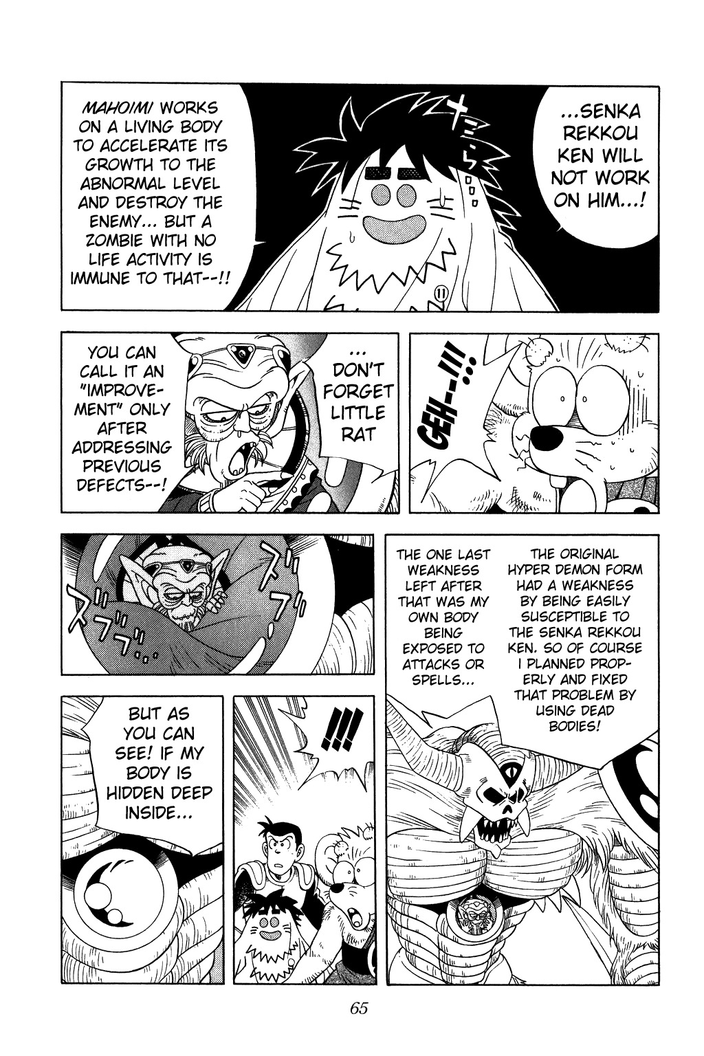 Dragon Quest: The Adventure of Dai Chapter 269 page 4 - Chapter 269: Zaboera's Ultimate Transformation!!!