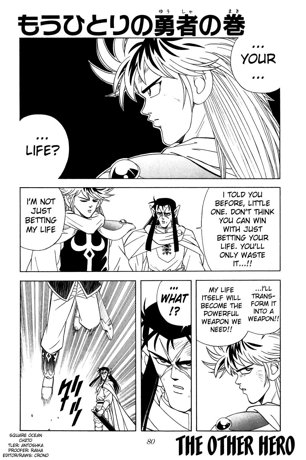 Dragon Quest: The Adventure of Dai Chapter 270 page 1 - Chapter 270: The Other Hero