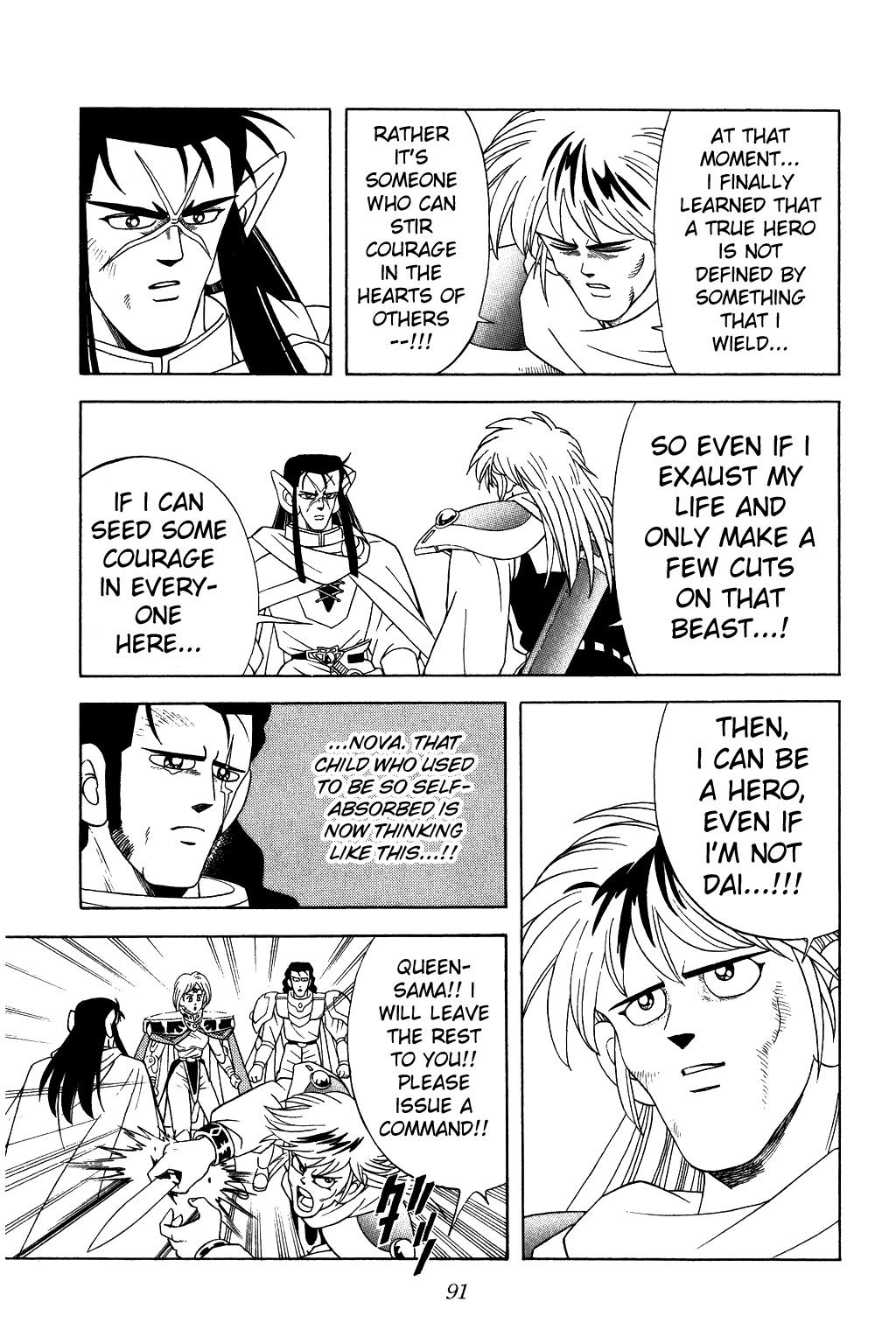 Dragon Quest: The Adventure of Dai Chapter 270 page 12 - Chapter 270: The Other Hero