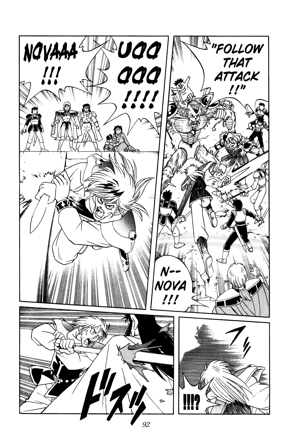 Dragon Quest: The Adventure of Dai Chapter 270 page 13 - Chapter 270: The Other Hero