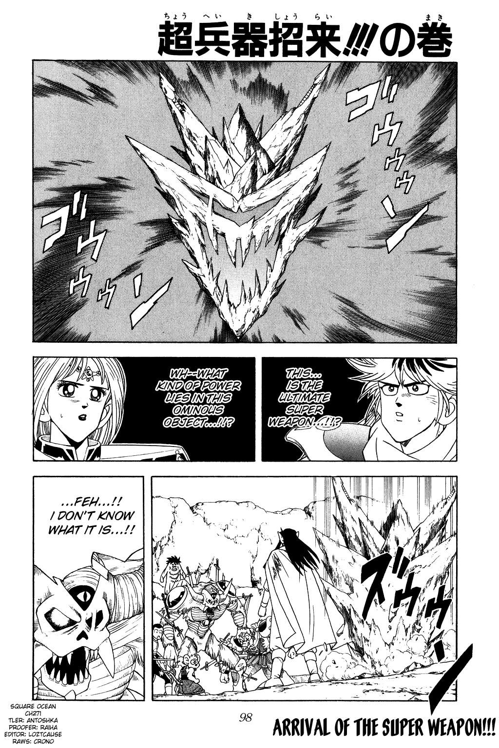 Dragon Quest: The Adventure of Dai Chapter 271 page 1 - Chapter 271: Arrival of the Super Weapon!!!