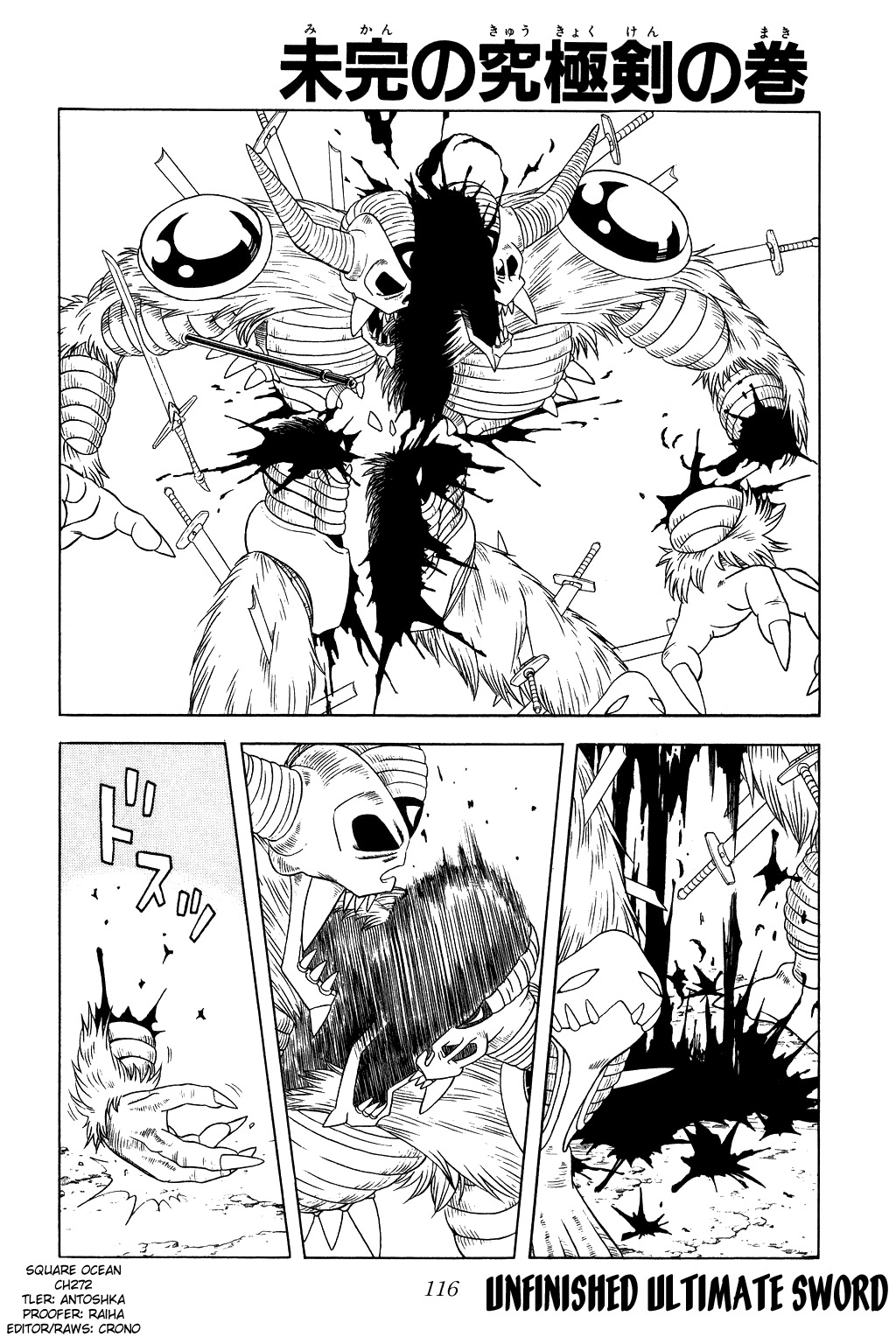 Dragon Quest: The Adventure of Dai Chapter 272 page 1 - Chapter 272: Unfinished Ultimate Sword