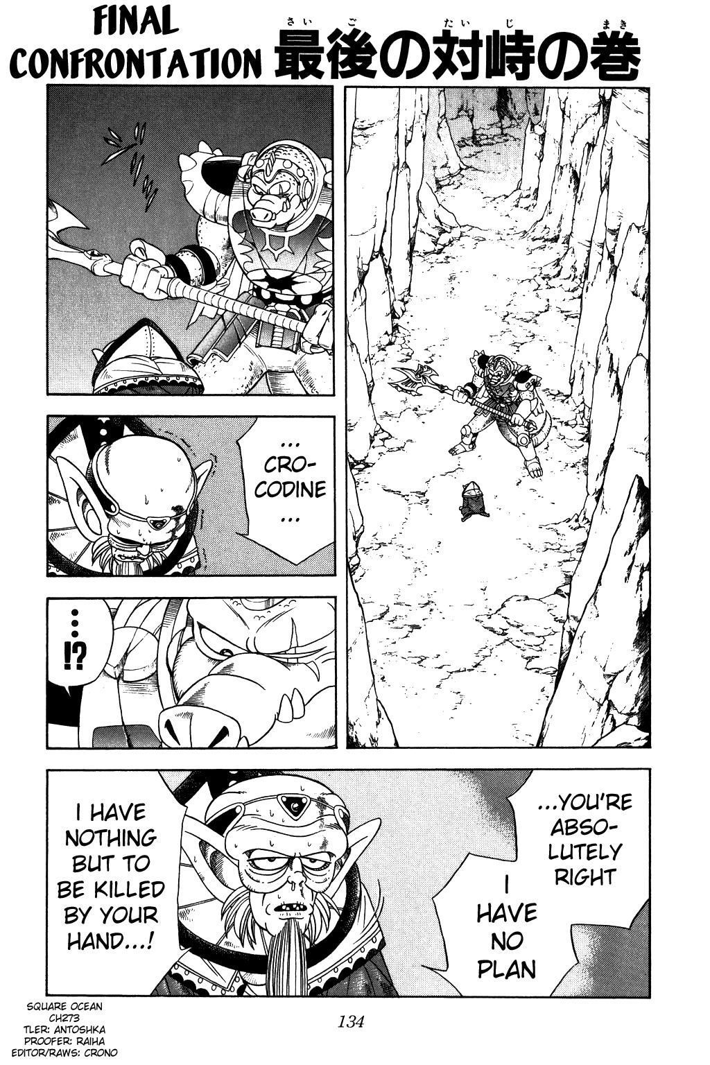 Dragon Quest: The Adventure of Dai Chapter 273 page 1 - Chapter 273: Final Confrontation