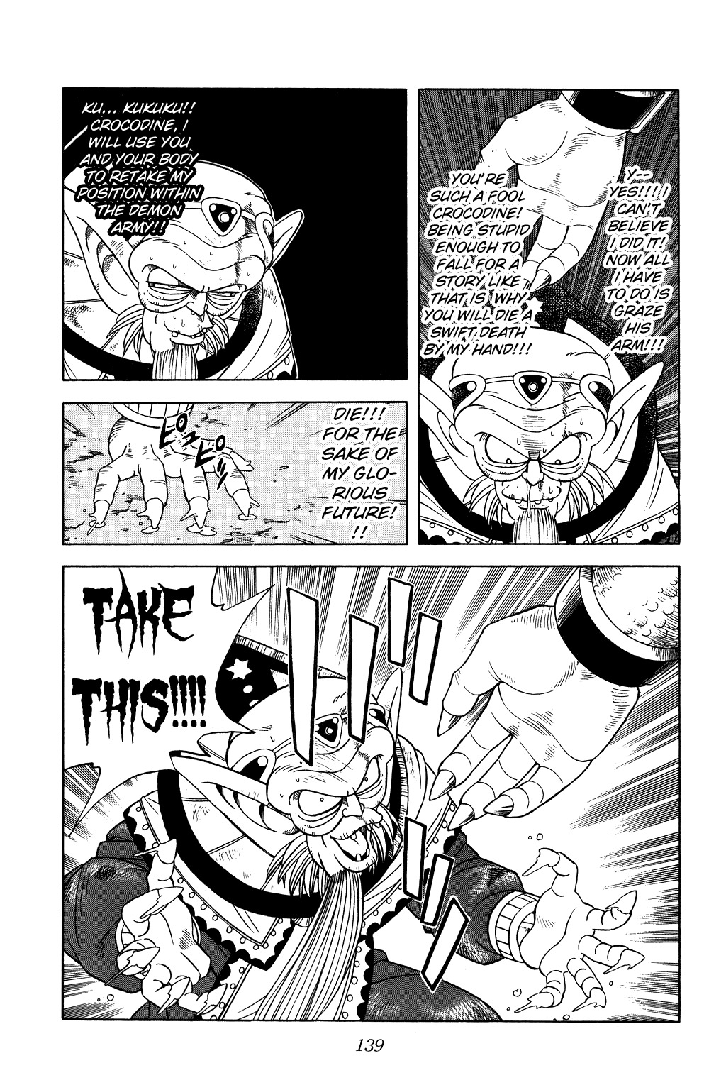 Dragon Quest: The Adventure of Dai Chapter 273 page 6 - Chapter 273: Final Confrontation