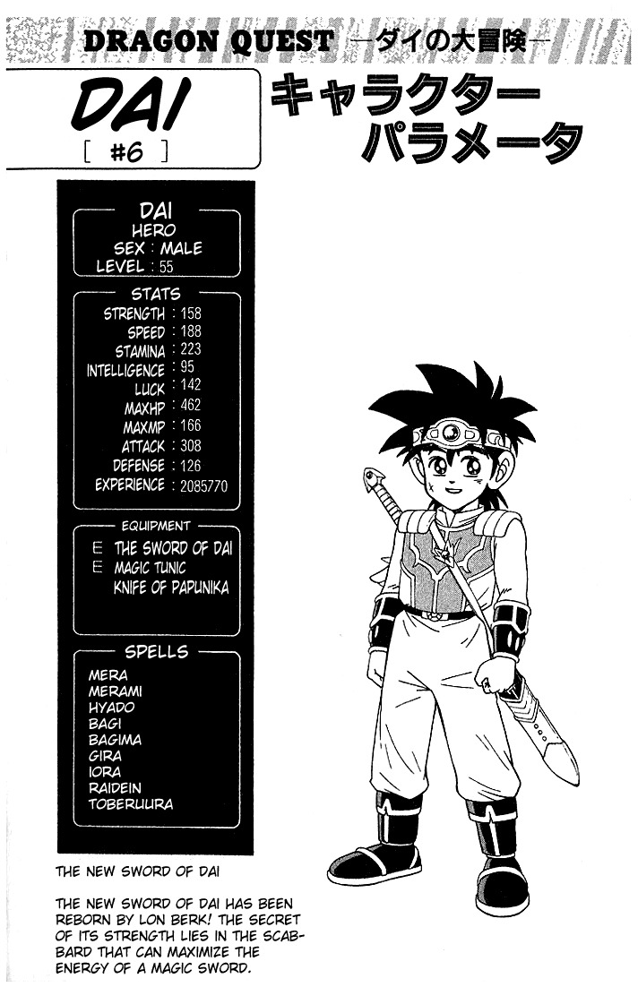 Dragon Quest: The Adventure of Dai Chapter 276 page 20 - Chapter 276: Pawn's Promotion