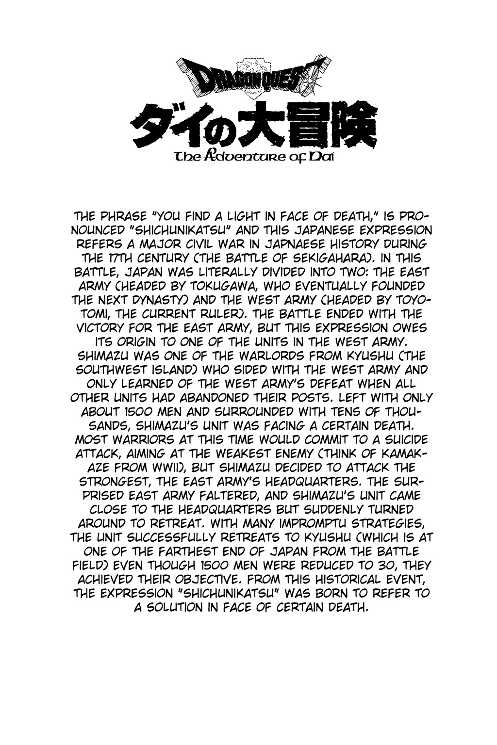 Dragon Quest: The Adventure of Dai Chapter 277 page 19 - Chapter 277: Clash!! Fists of Two Men