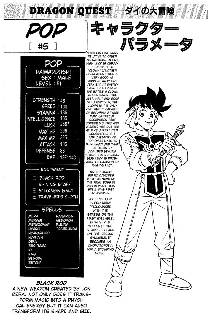 Dragon Quest: The Adventure of Dai Chapter 277 page 20 - Chapter 277: Clash!! Fists of Two Men