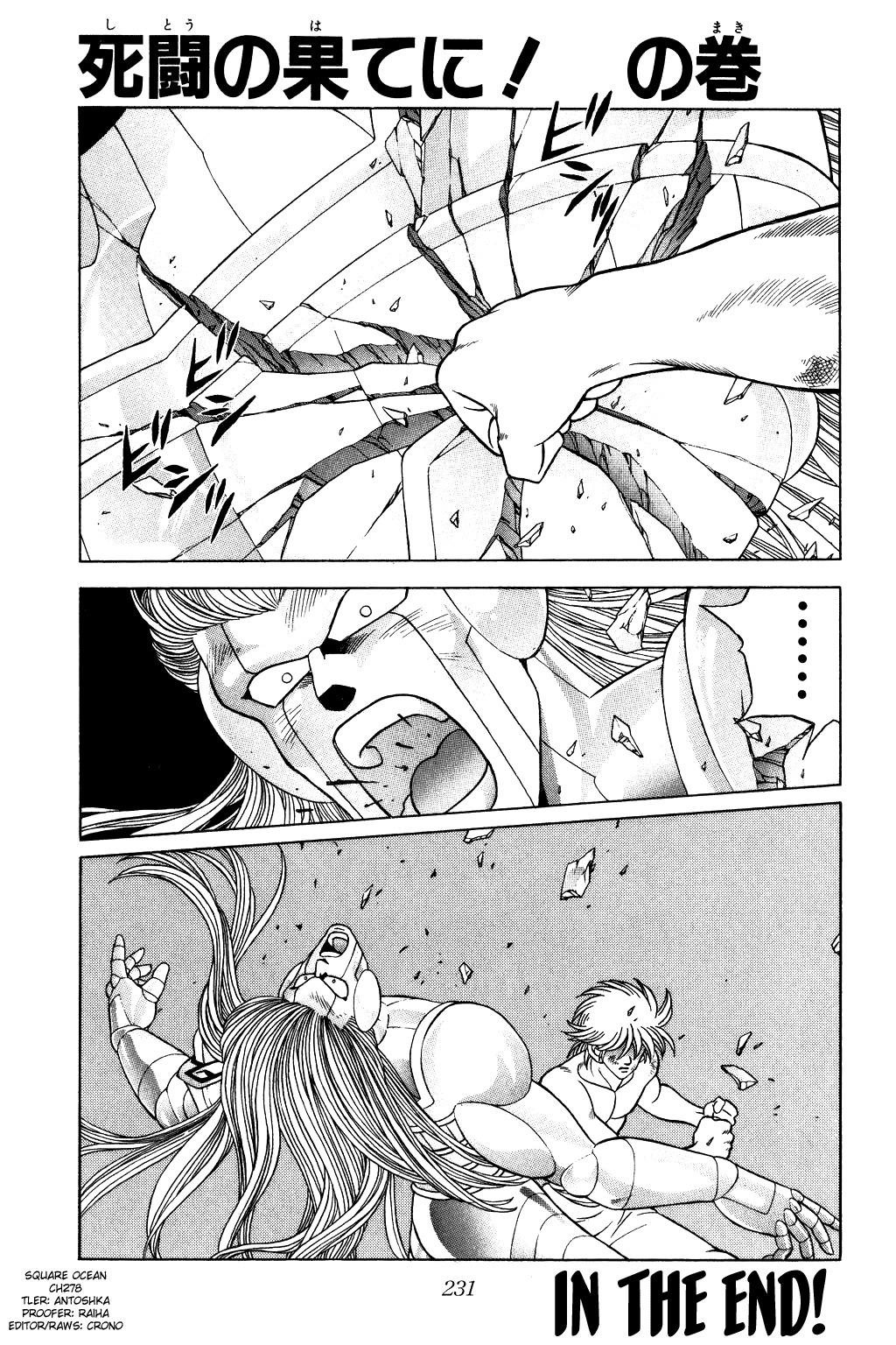Dragon Quest: The Adventure of Dai Chapter 278 page 1 - Chapter 278: In The End
