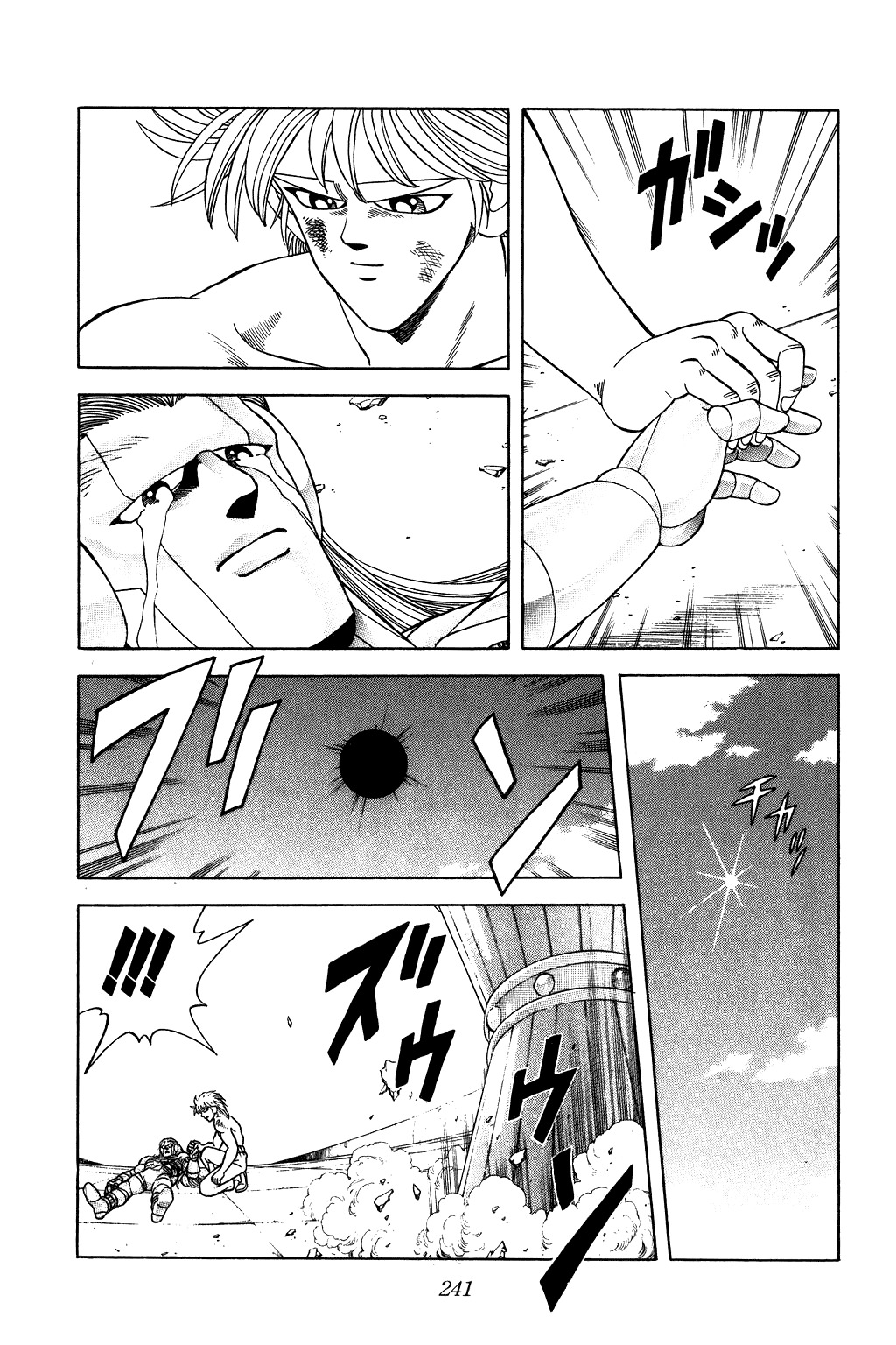 Dragon Quest: The Adventure of Dai Chapter 278 page 11 - Chapter 278: In The End