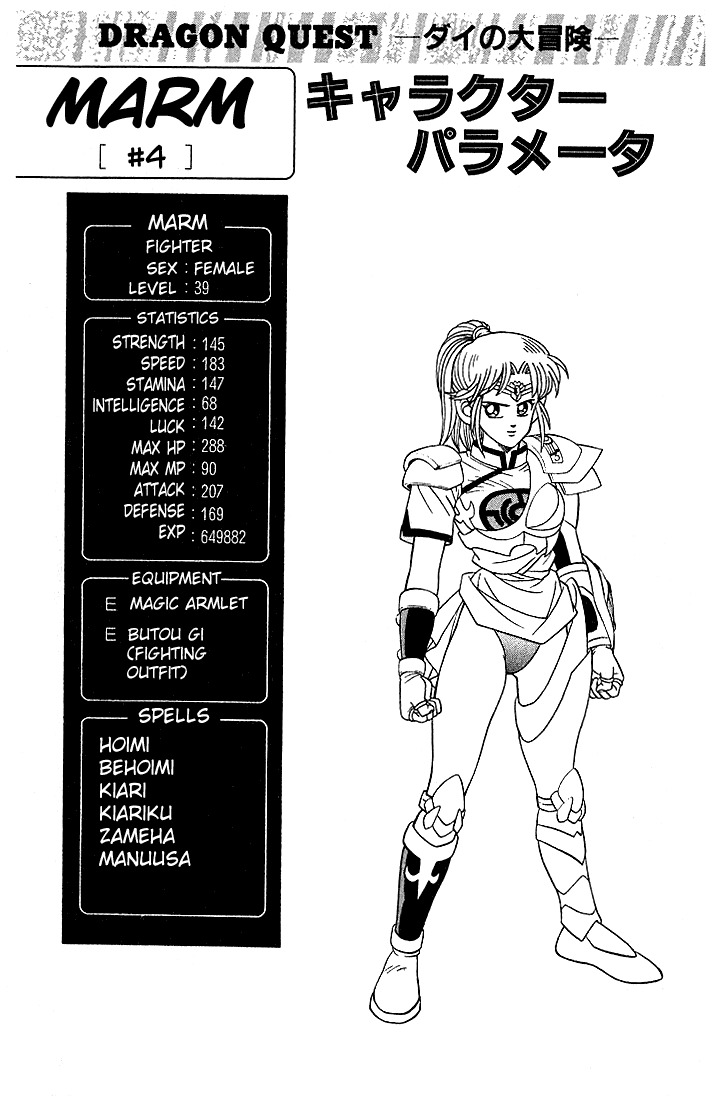 Dragon Quest: The Adventure of Dai Chapter 278 page 19 - Chapter 278: In The End