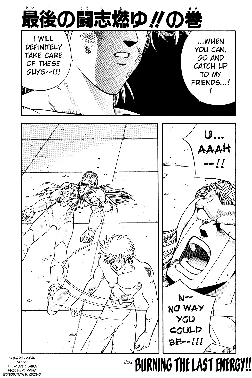 Dragon Quest: The Adventure of Dai Chapter 279 page 1 - Chapter 279: Burning the Last Energy!!