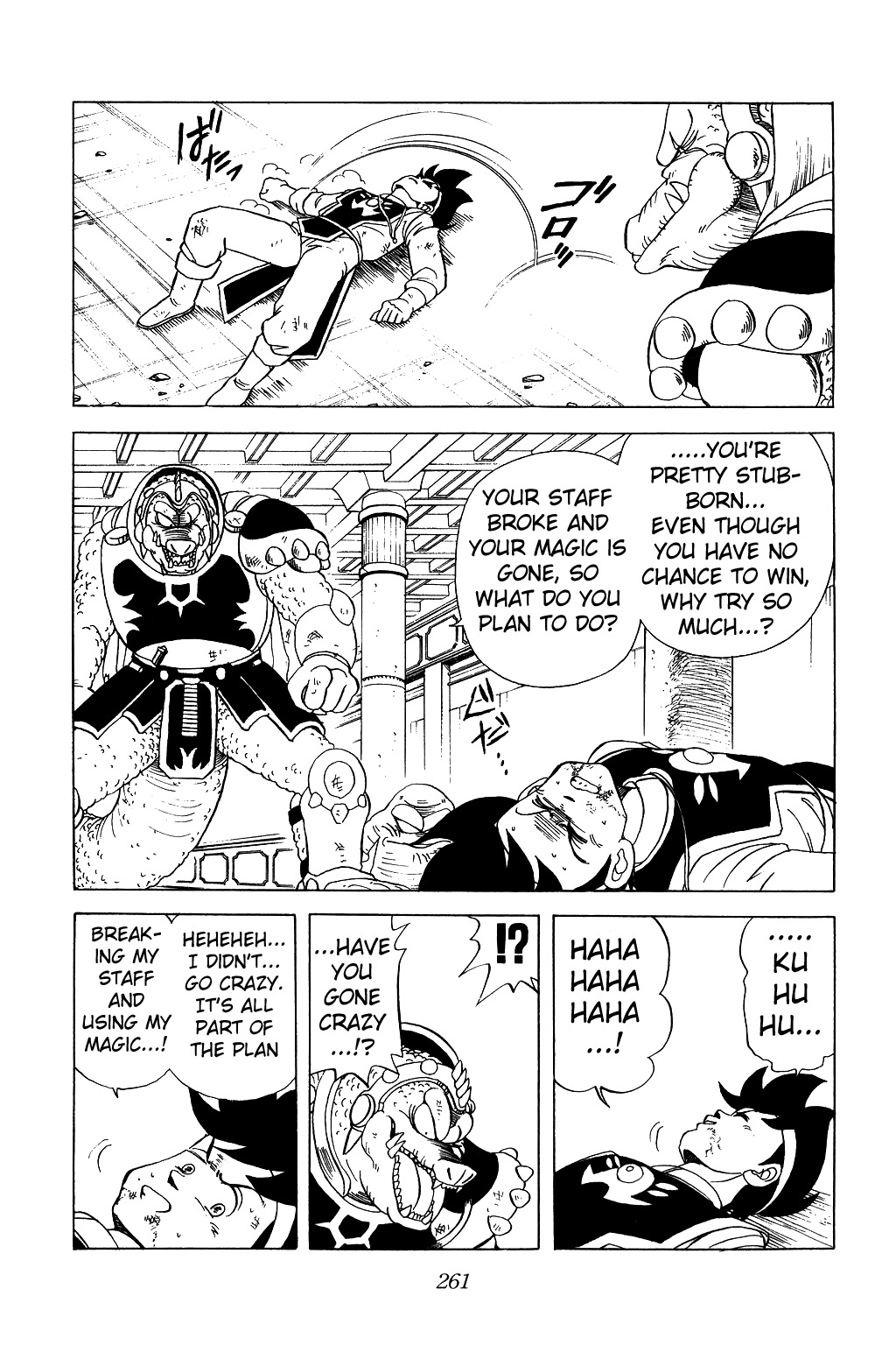 Dragon Quest: The Adventure of Dai Chapter 28 page 17 - Chapter 28: Pop! Risk your Life!!