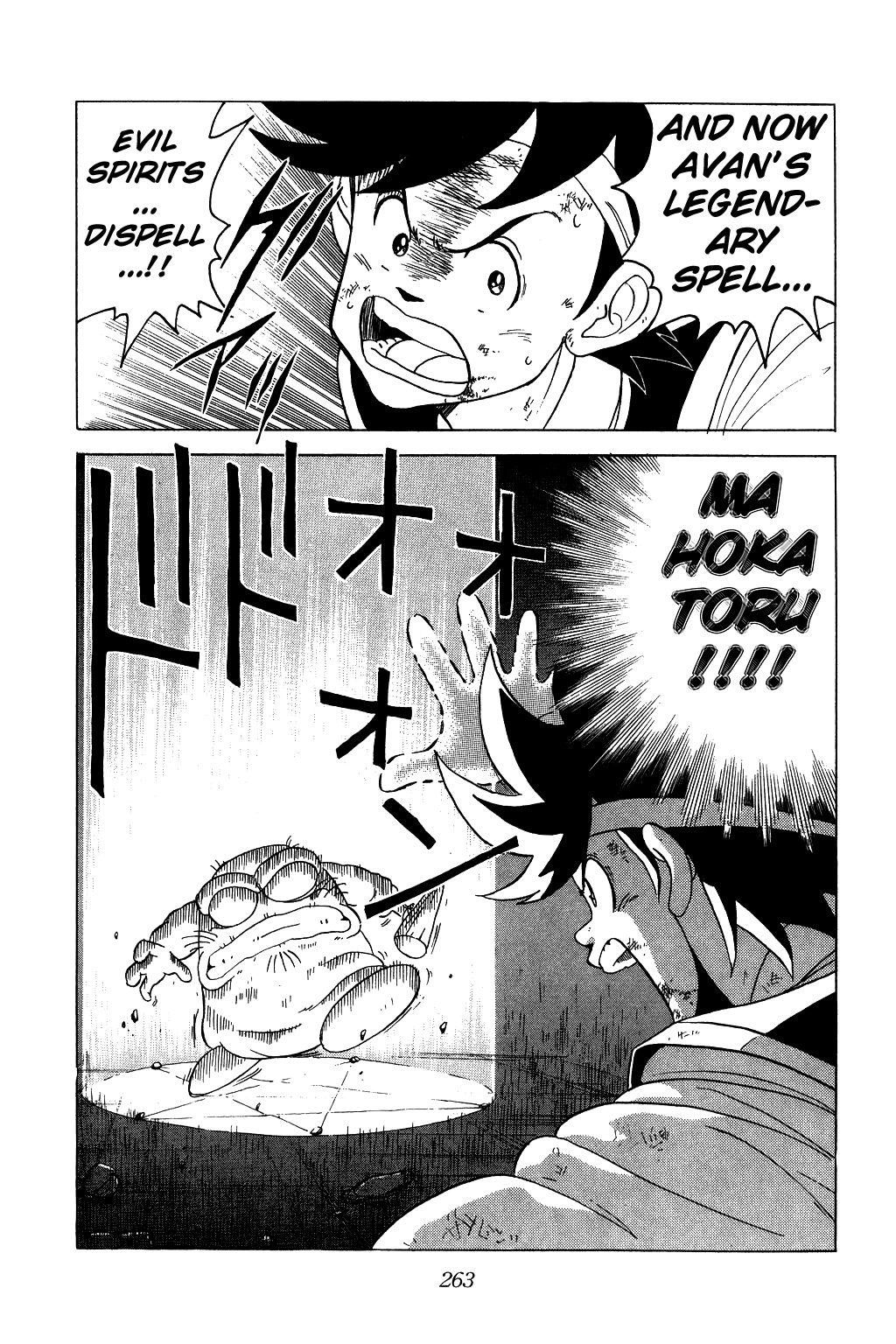 Dragon Quest: The Adventure of Dai Chapter 28 page 19 - Chapter 28: Pop! Risk your Life!!