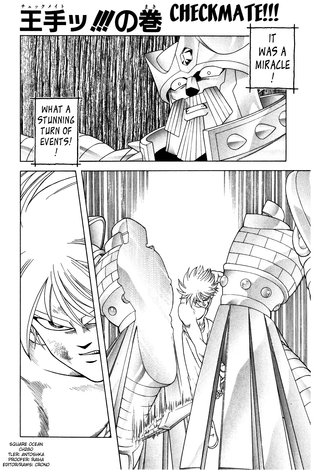Dragon Quest: The Adventure of Dai Chapter 280 page 1 - Chapter 280: Checkmate!!!