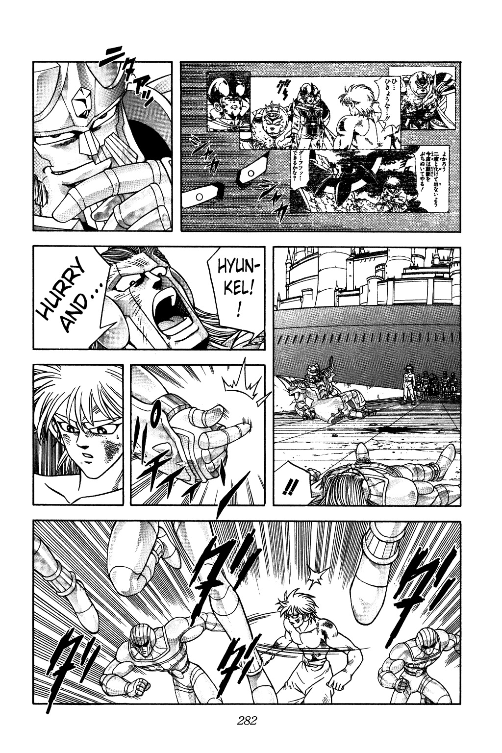 Dragon Quest: The Adventure of Dai Chapter 280 page 13 - Chapter 280: Checkmate!!!