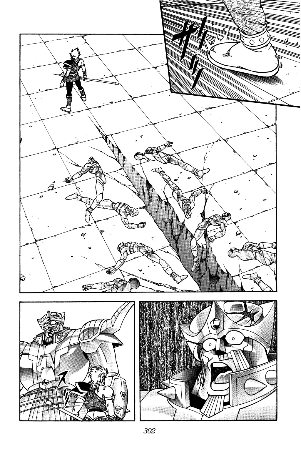 Dragon Quest: The Adventure of Dai Chapter 281 page 12 - Chapter 281: The Arrival of a Super Warrior!!!