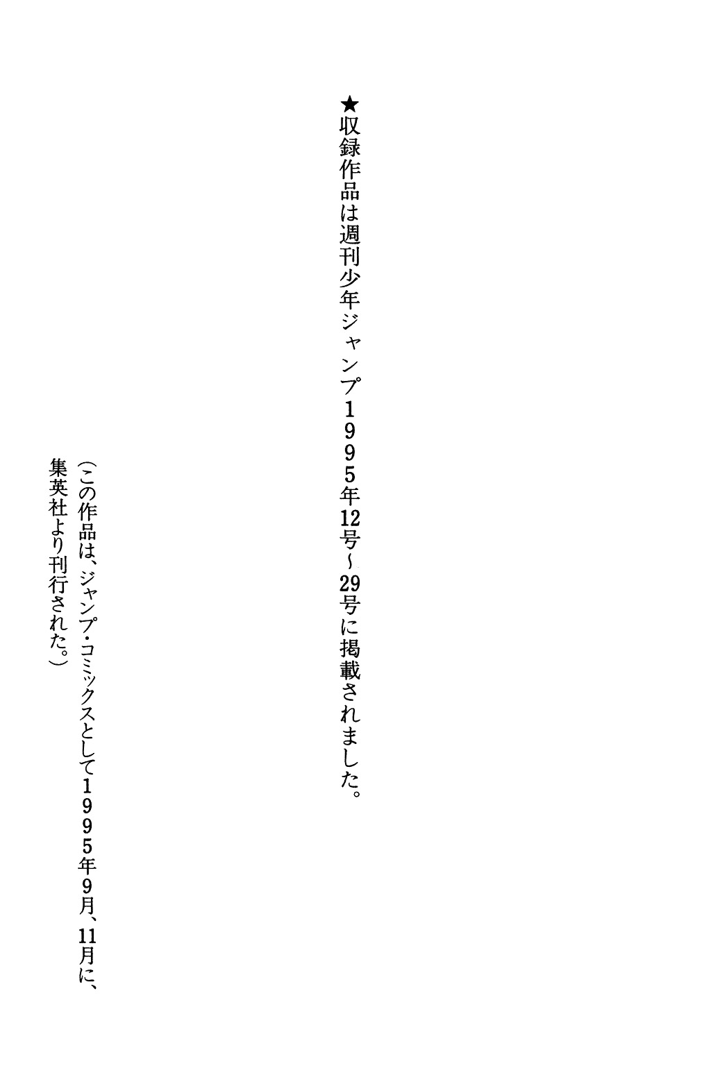 Dragon Quest: The Adventure of Dai Chapter 282 page 22 - Chapter 282: Farewell! To Warring Days
