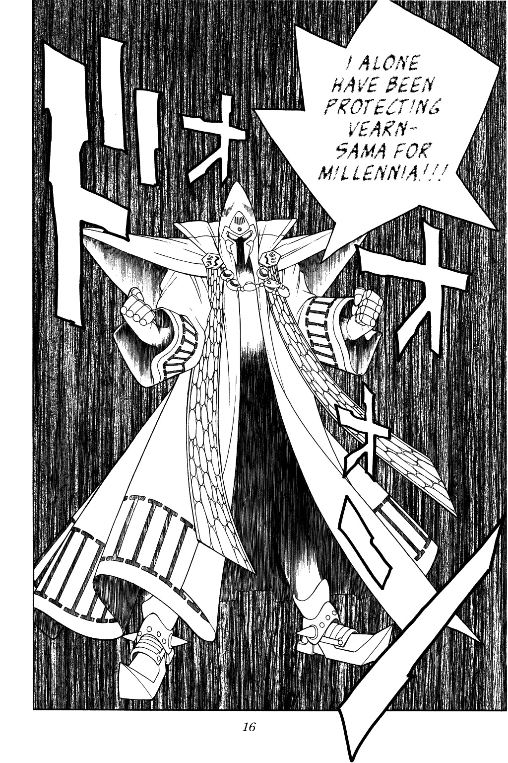 Dragon Quest: The Adventure of Dai Chapter 283 page 14 - Chapter 283: Battle in White Garden!!