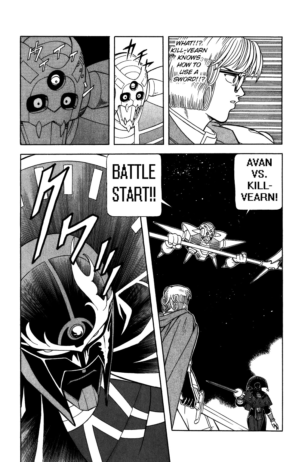 Dragon Quest: The Adventure of Dai Chapter 284 page 17 - Chapter 284: Erasure of Avan Complete