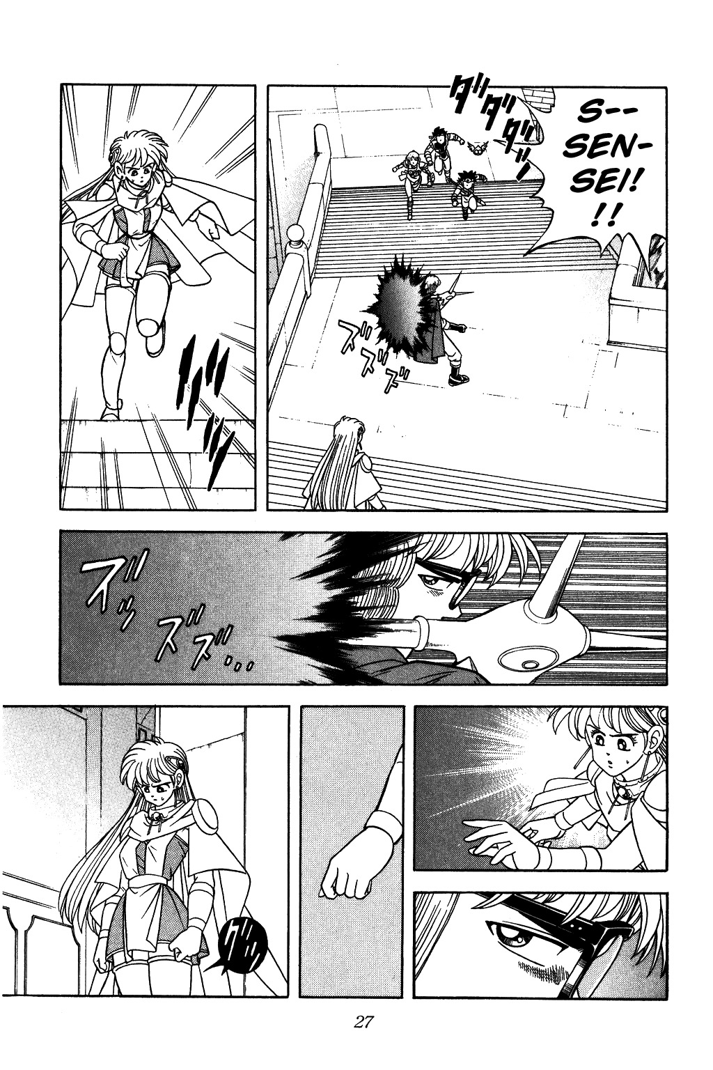 Dragon Quest: The Adventure of Dai Chapter 284 page 4 - Chapter 284: Erasure of Avan Complete