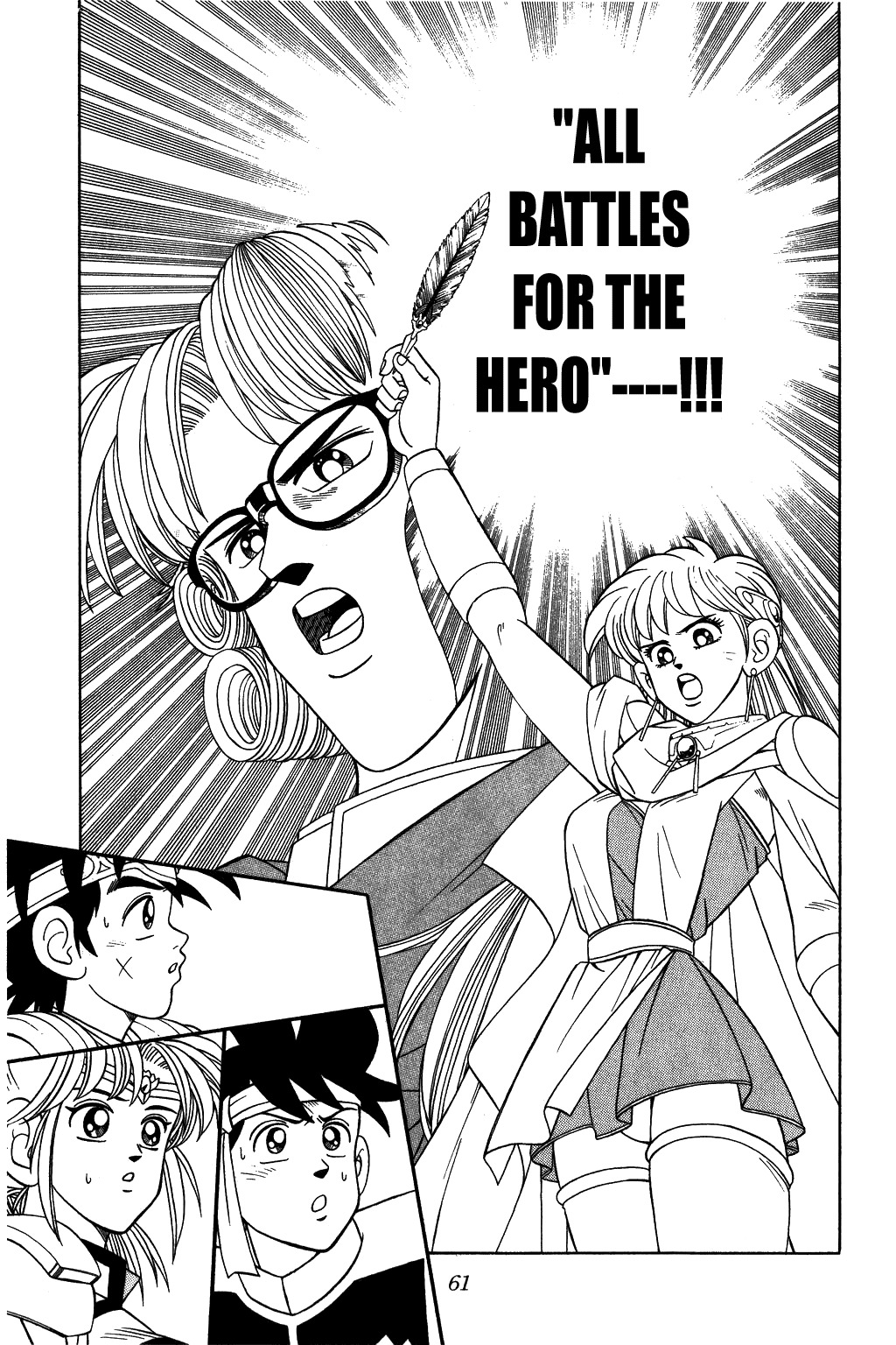 Dragon Quest: The Adventure of Dai Chapter 285 page 19 - Chapter 285: The Successor of Justice!!