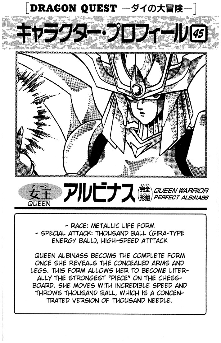 Dragon Quest: The Adventure of Dai Chapter 286 page 20 - Chapter 286: Resolution for Victory...!!!