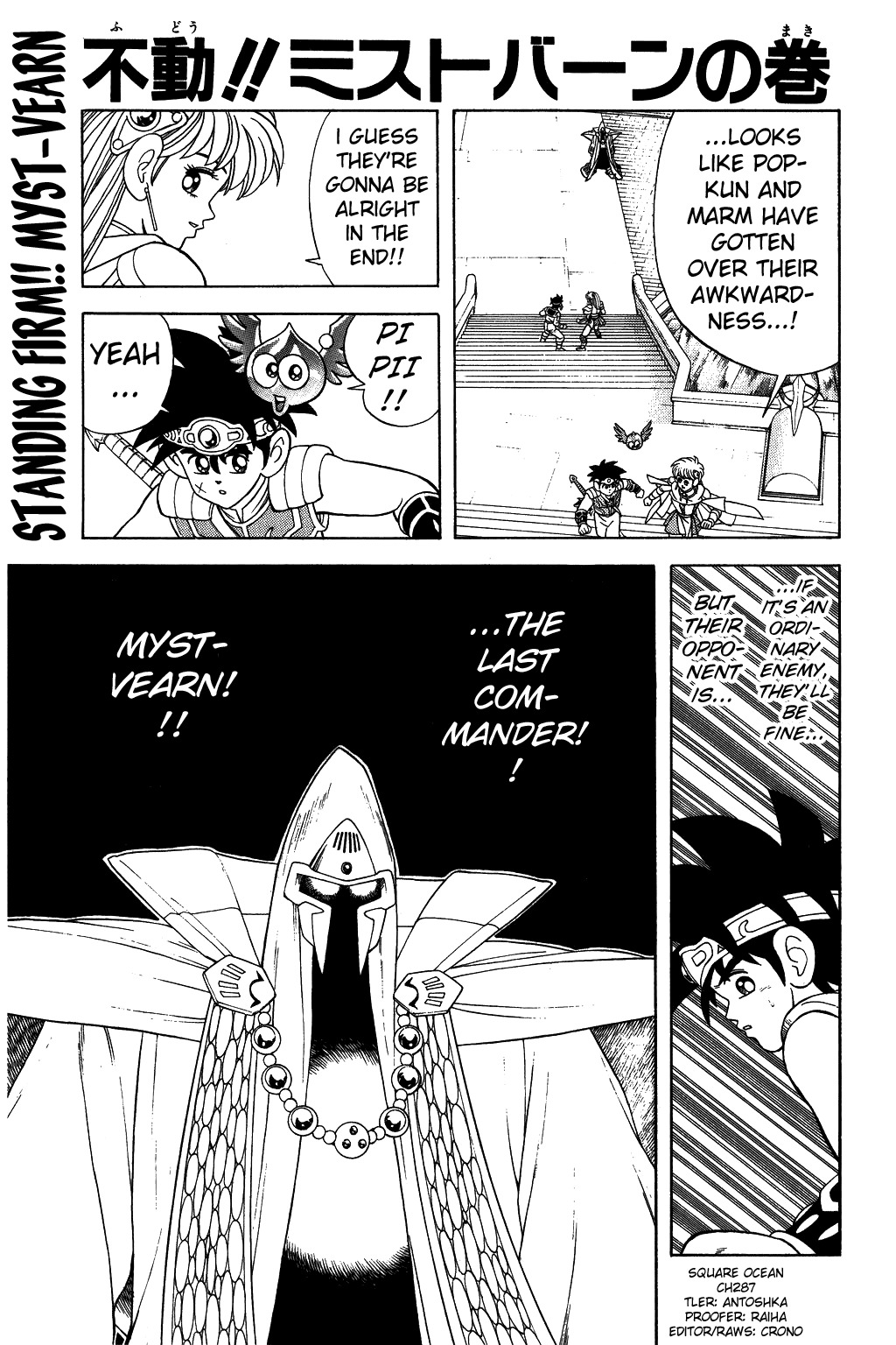 Dragon Quest: The Adventure of Dai Chapter 287 page 1 - Chapter 287: Standing Firm!! Myst-Vearn
