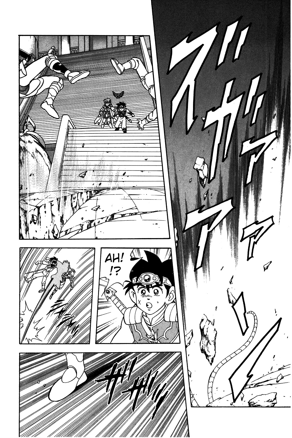 Dragon Quest: The Adventure of Dai Chapter 287 page 18 - Chapter 287: Standing Firm!! Myst-Vearn