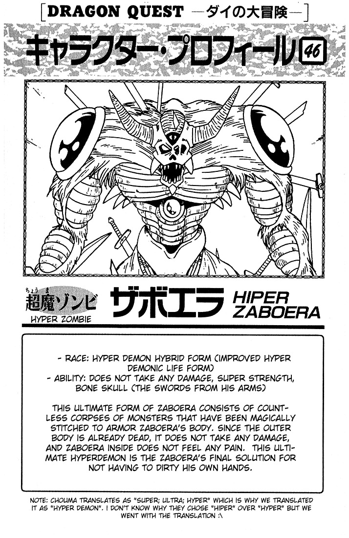 Dragon Quest: The Adventure of Dai Chapter 287 page 20 - Chapter 287: Standing Firm!! Myst-Vearn