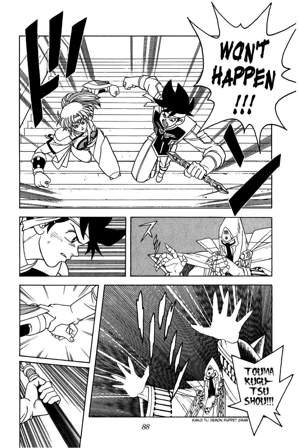 Dragon Quest: The Adventure of Dai Chapter 287 page 6 - Chapter 287: Standing Firm!! Myst-Vearn
