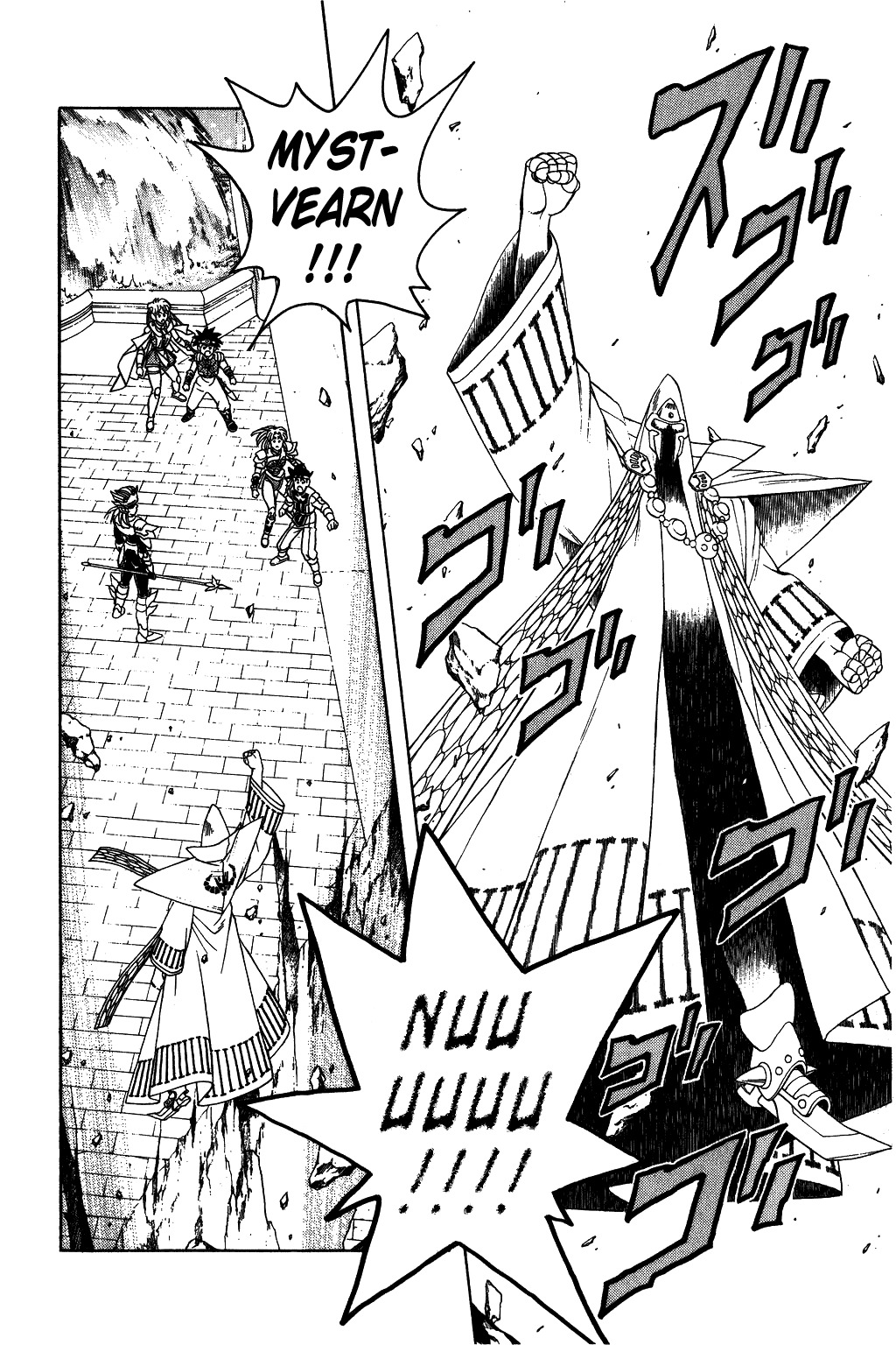 Dragon Quest: The Adventure of Dai Chapter 288 page 18 - Chapter 288: New Ties