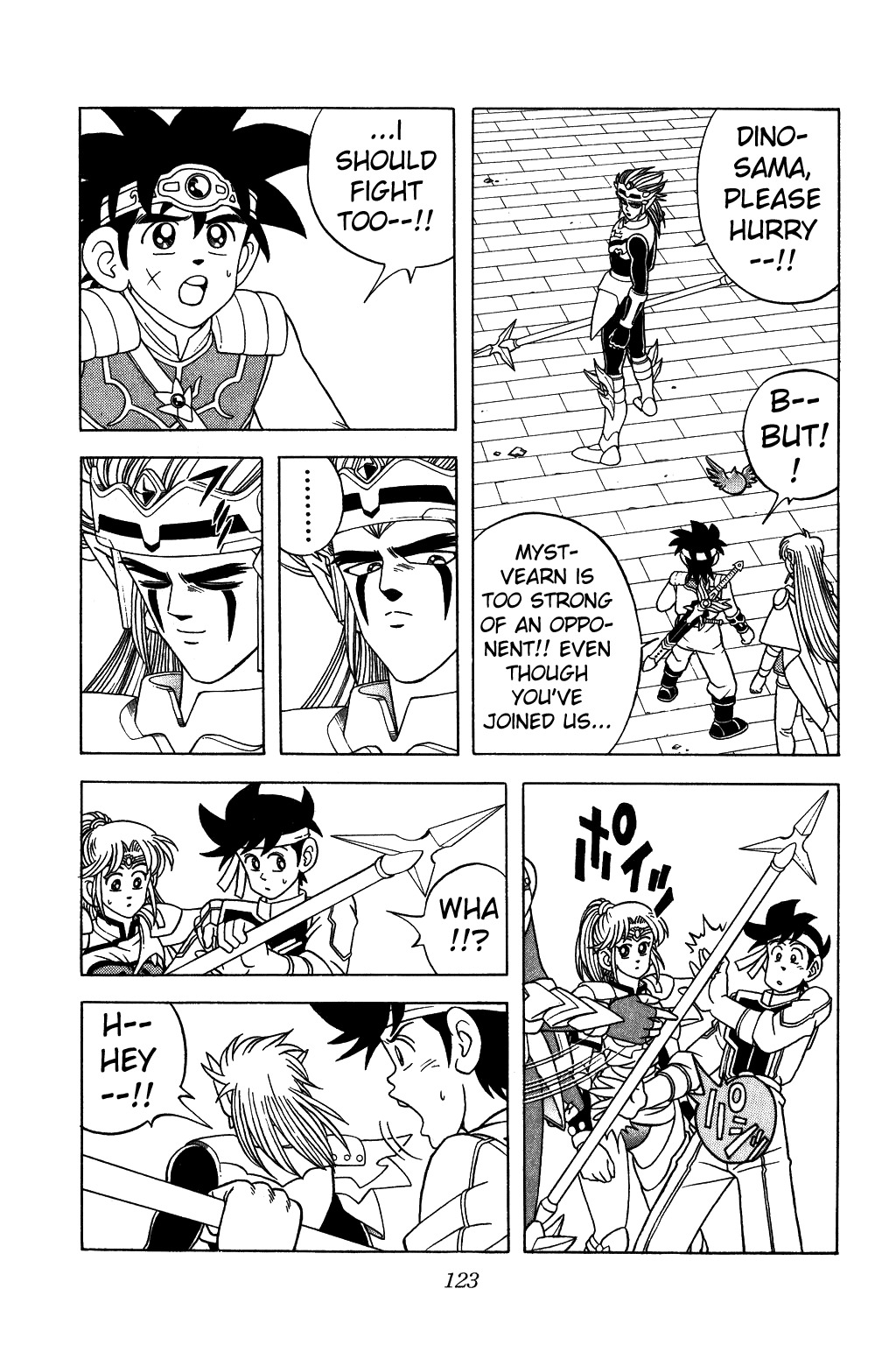 Dragon Quest: The Adventure of Dai Chapter 289 page 2 - Chapter 289: The Will of Father Baran